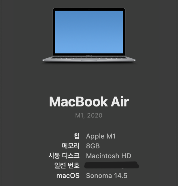 맥 포토샵 설치 정품인증 방법1