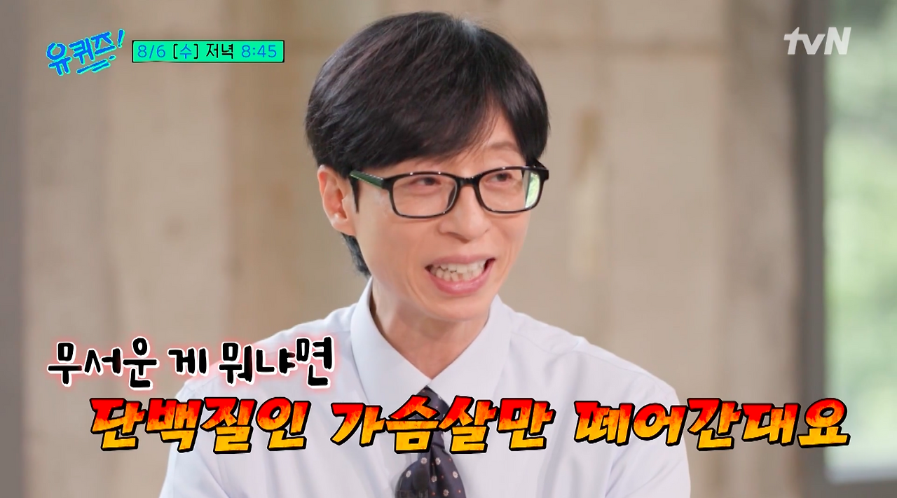 최문보 교수 말벌 연구 주요 내용