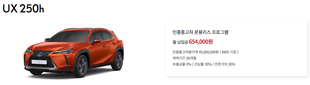 렉서스 공식 인증 중고차 홈페이지 전시장