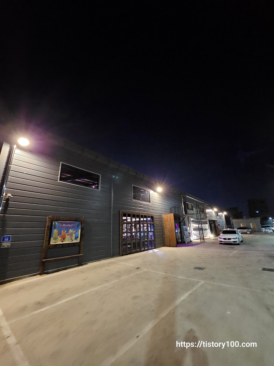 보스턴커피 본점