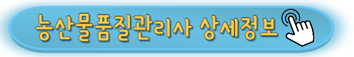 4050 중장년 취업이 쉬운 추천 자격증 리스트