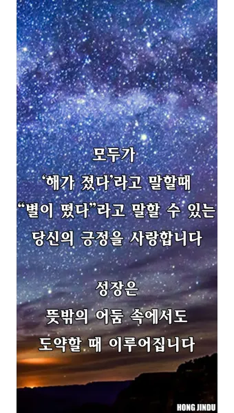 명언 인사말 예시 모음 카톡_22