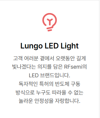 주요 사업-2