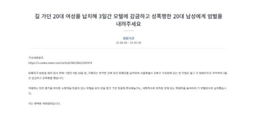 수유동 악마 만족