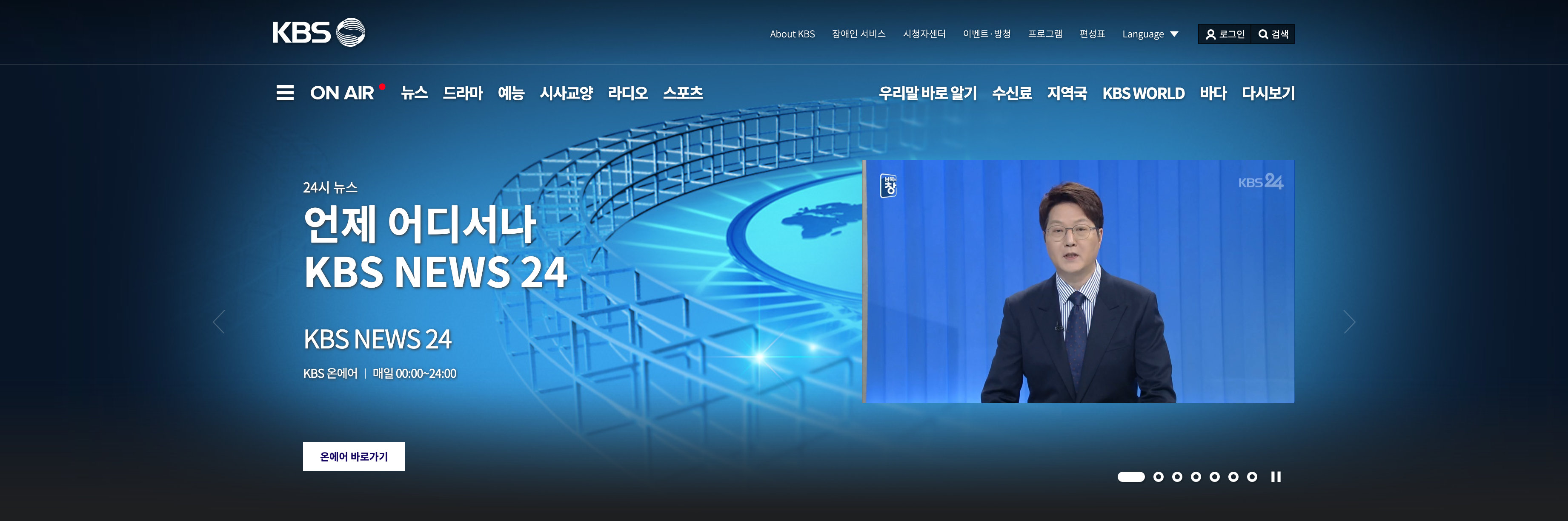 인터넷 무료 실시간 TV 보기 완벽 가이드: 합법적 시청 방법부터 주의사항까지!