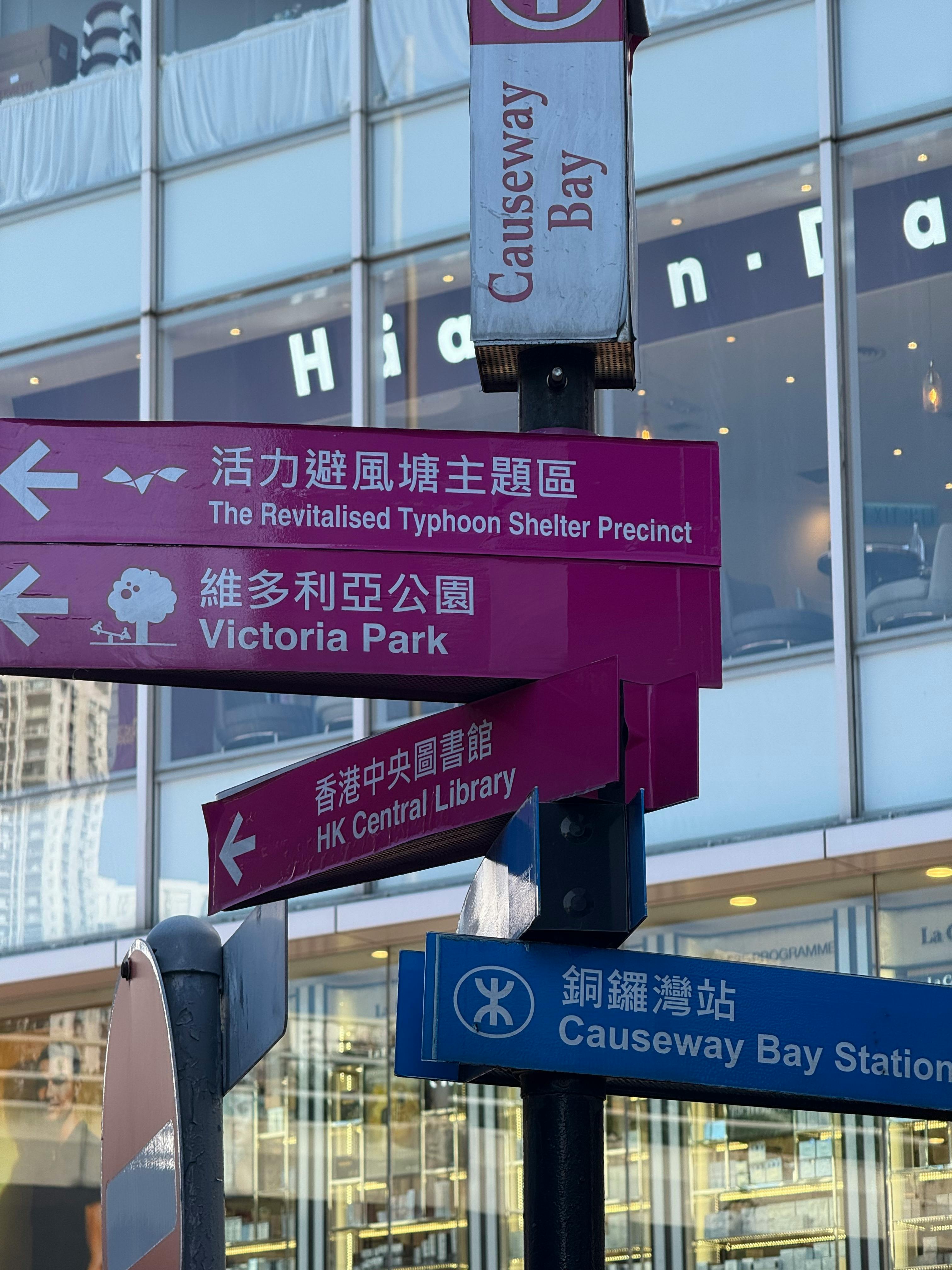 길찾을 때 사용하는 주요 중국어 익히기