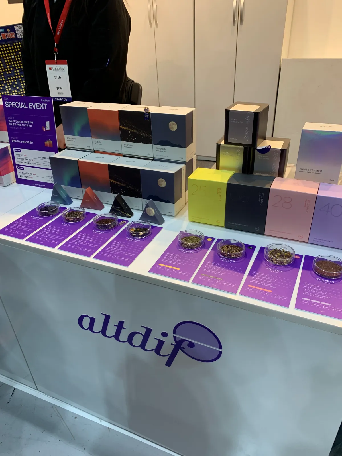 알디프-라이프브랜딩차-티백