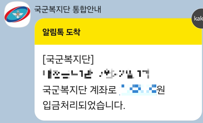 제주도 군인호텔 예약 최종확정