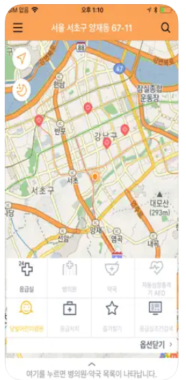 설-연휴-문여는-병원-약국-찾기-스마트폰-앱