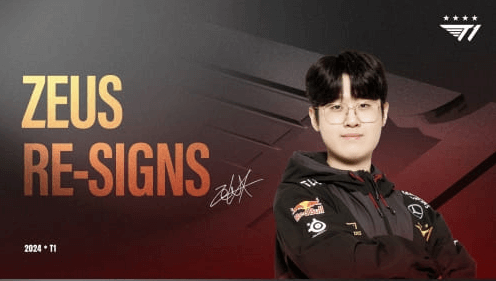T1 공식 SNS