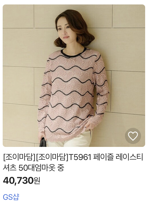 조이마담