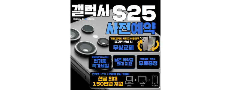 오산시 중고폰