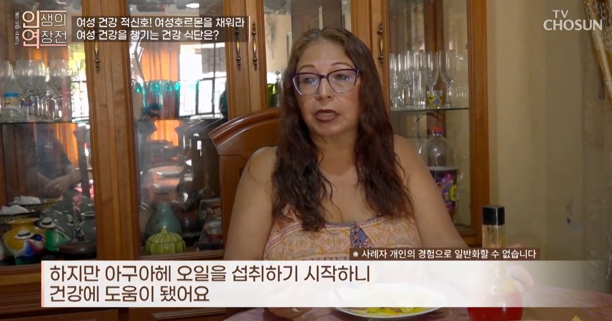 아구아헤 오일 효능