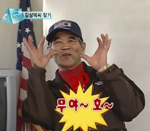 무한도전 20주년 달력