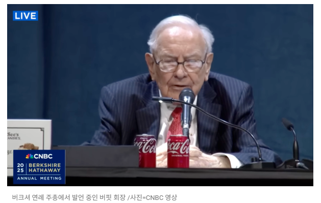 워런 버핏 투자와 유나이티드헬스 회복 지연