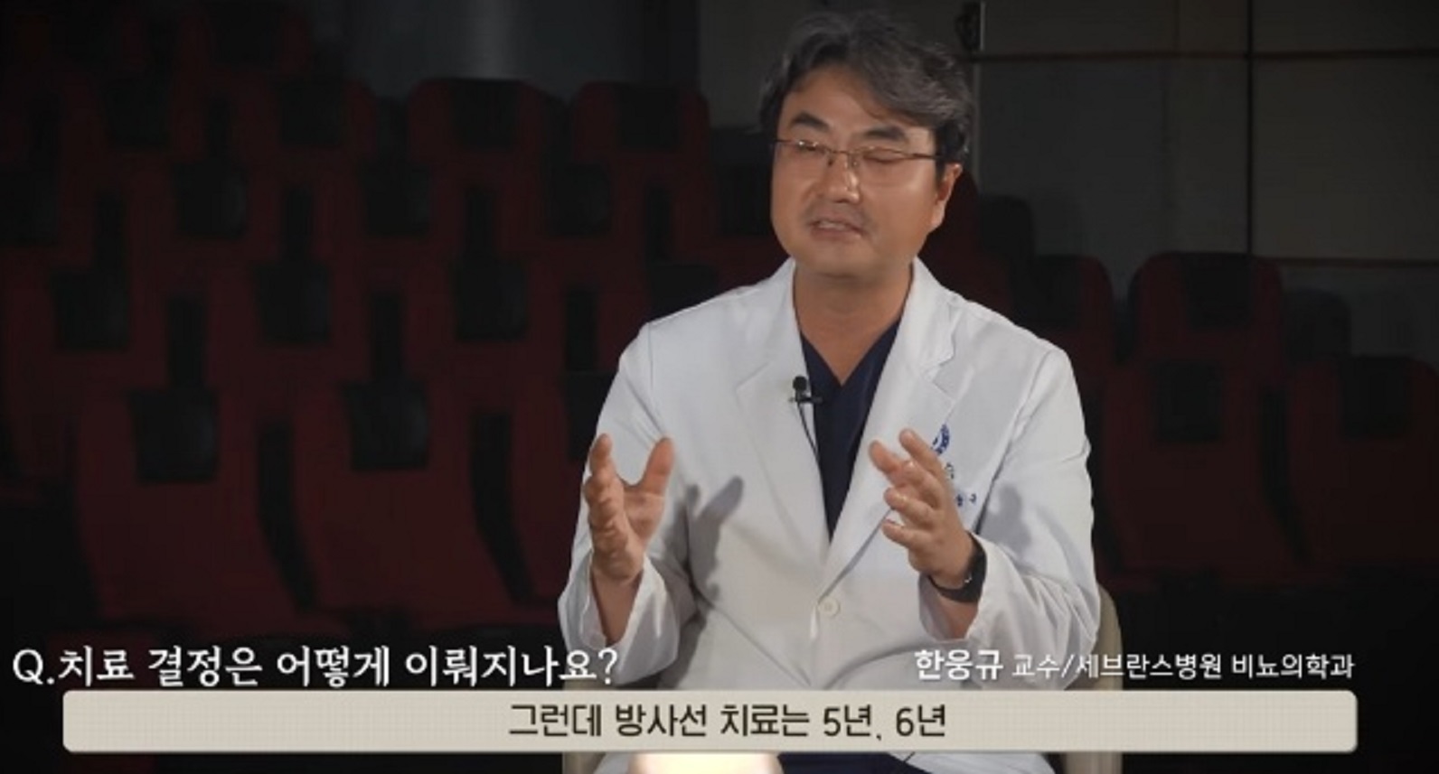 금웅섭-교수