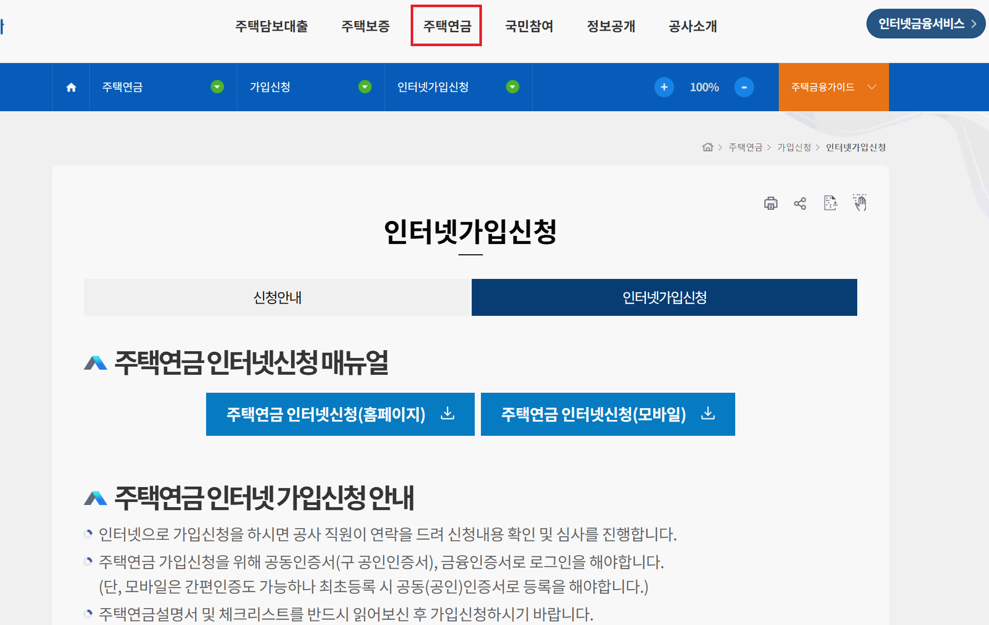 https://www.hf.go.kr/ko/index.do