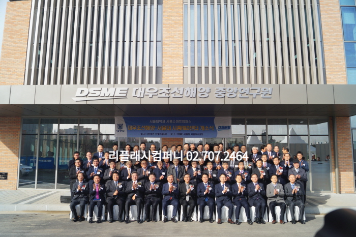 테이프 커팅식 개소식 현판식 이벤트대행