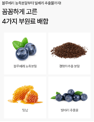 노안 걱정 &amp;#39;솔티스&amp;#39;로 현명하게! 4050 눈 건강기능식품 추천!