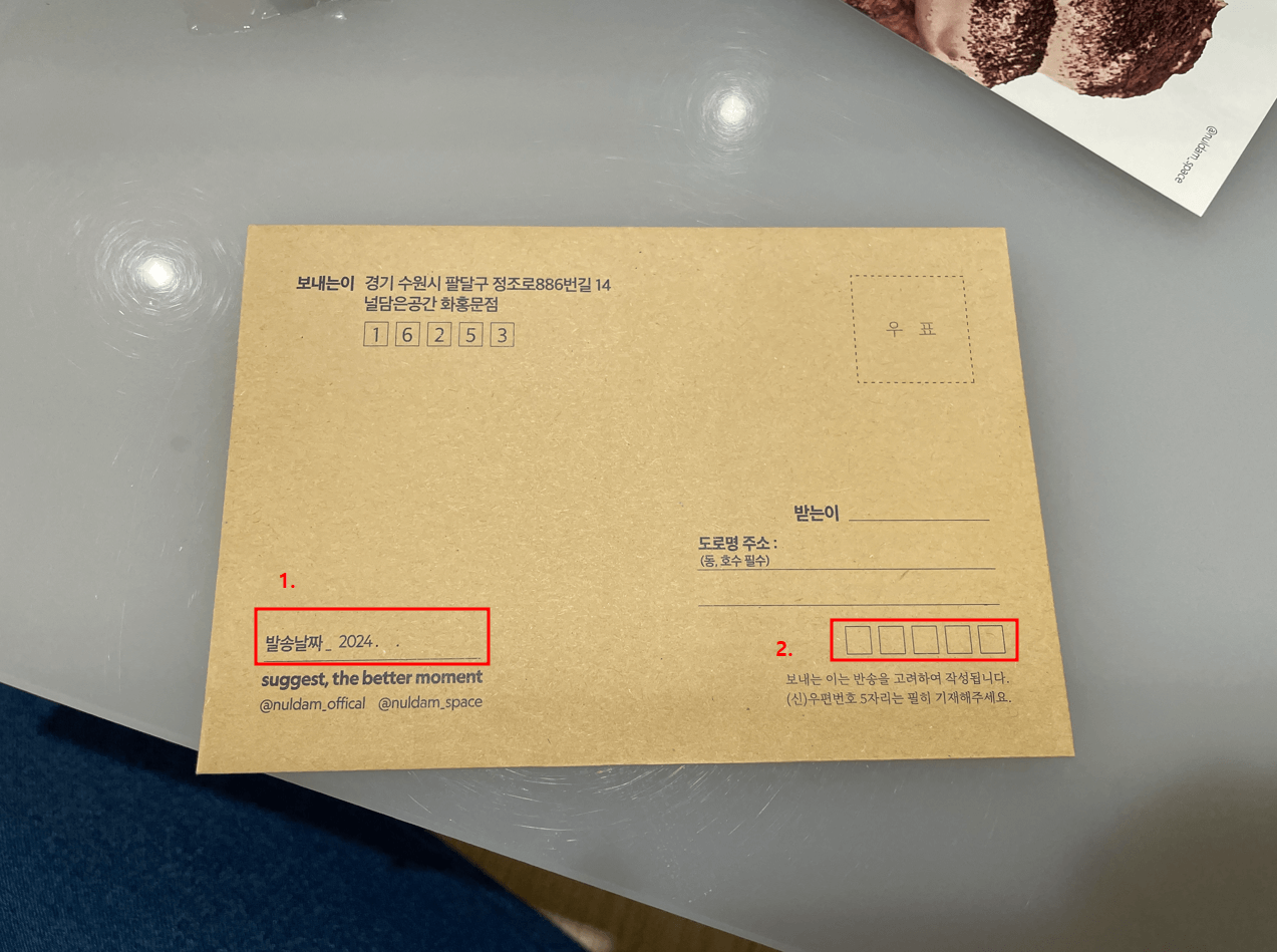 널담은공간-화홍문점