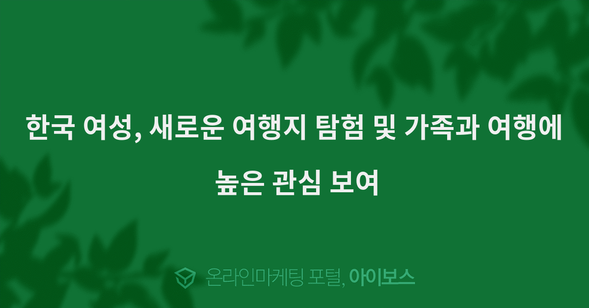 뉴스