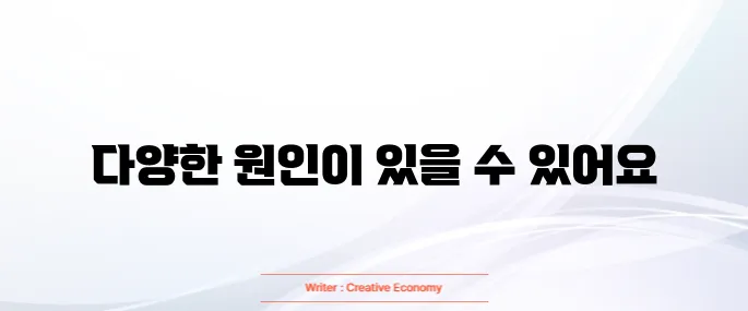 소변에 거품이 나는 이유