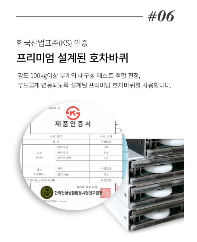 아이지도어 프리미엄 슬림 중문 리뷰