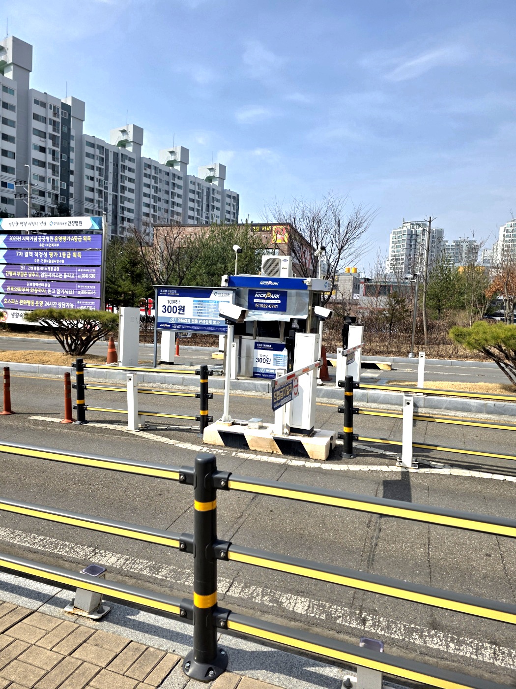 무인주차시스템을-설치했습니다.