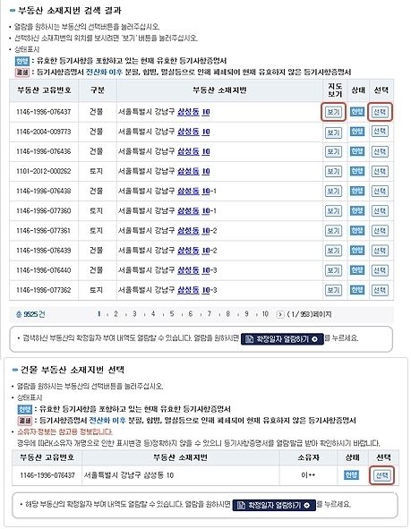 결과화면