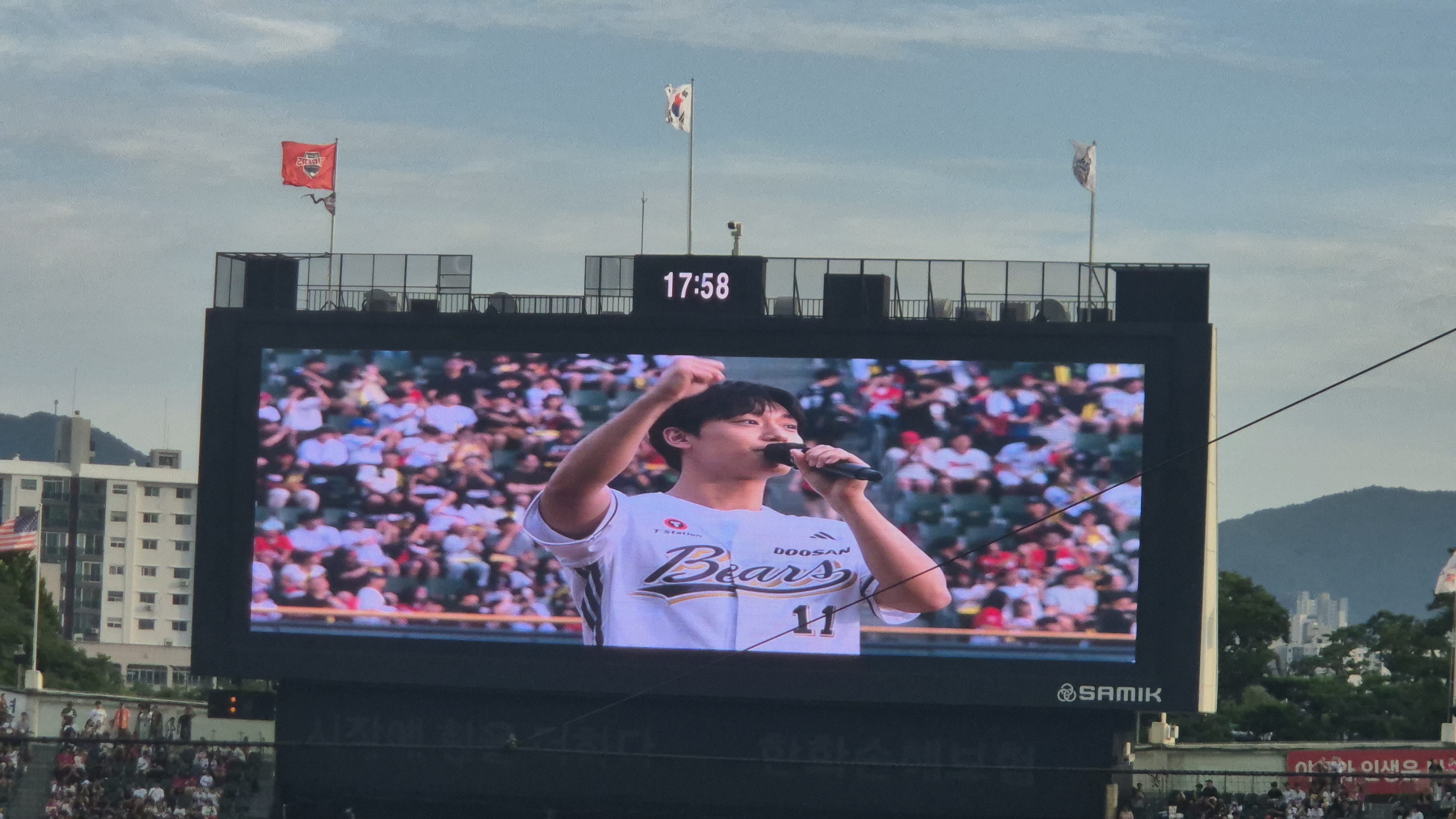 이도현 배우 시구