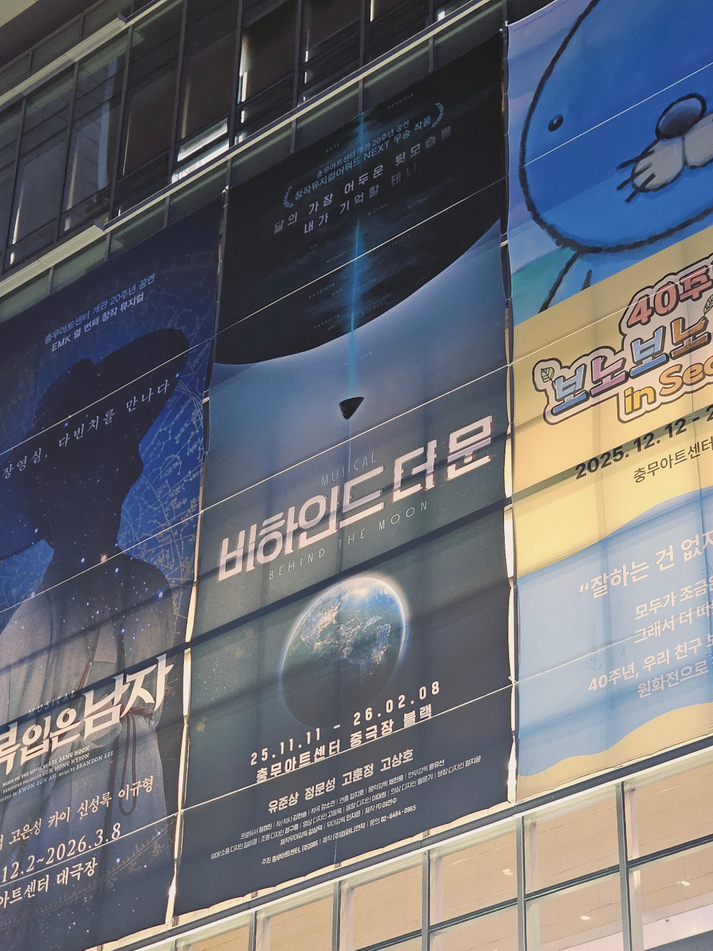 뮤지컬 비하인드 더 문