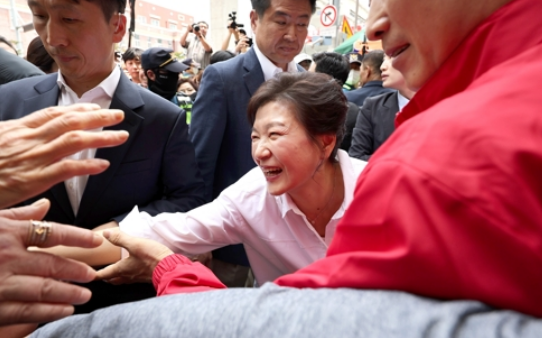 박근혜
