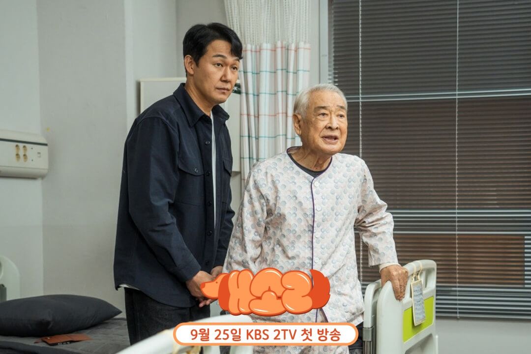 드라마 개소리