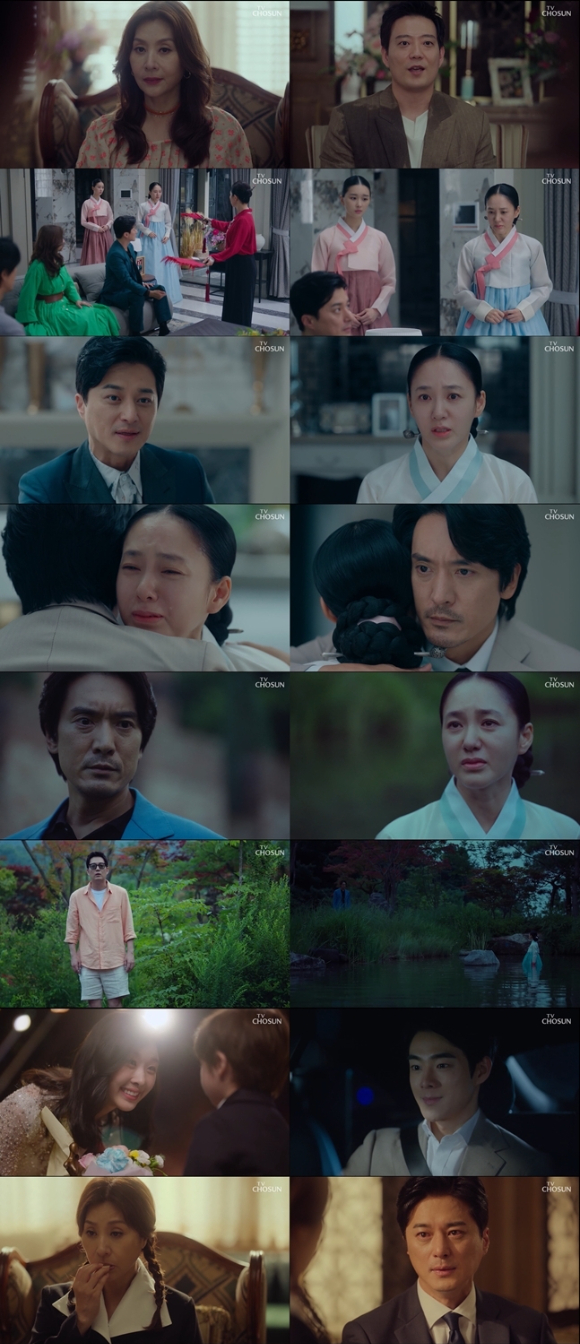 아씨두리안 [사진=TV조선]