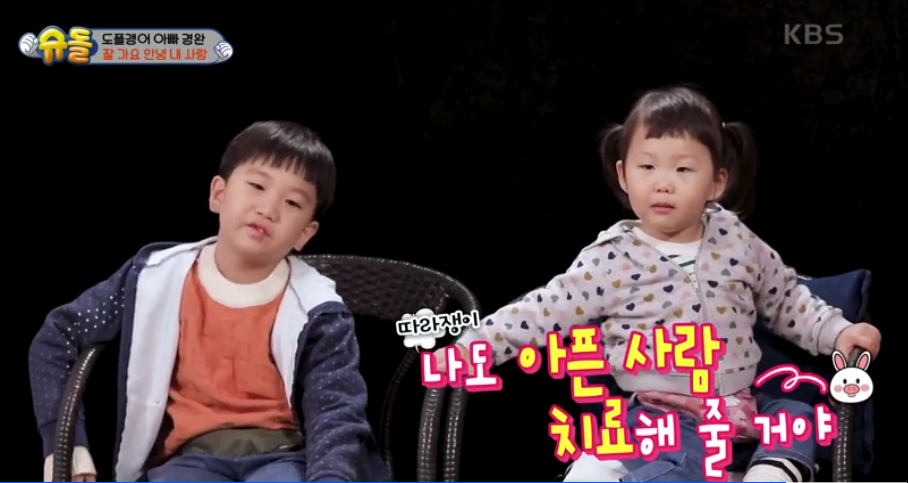 도경완 눈물