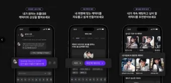 제타ai 사이트 바로가기_22