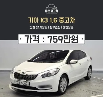K3 중고차 가격 시세 하이브리드K3 가격표 내비게이션 업데이트 완벽 정보_4