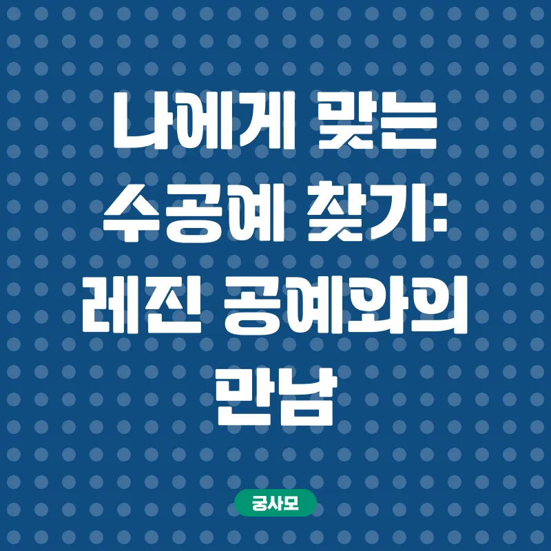 재취업 지원_2