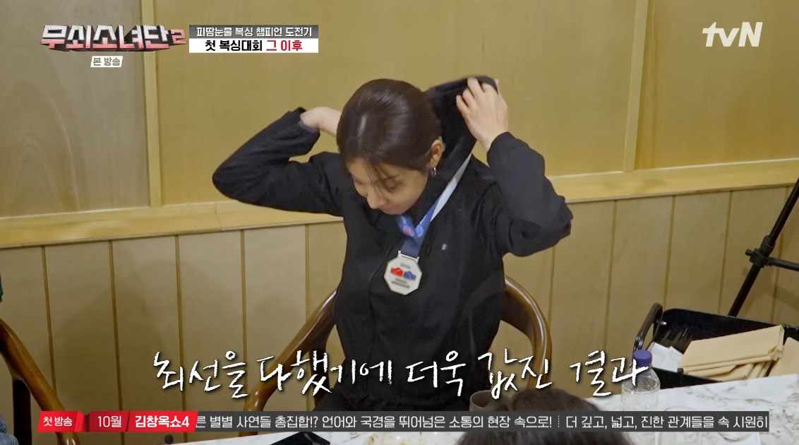 설인아의 은메달