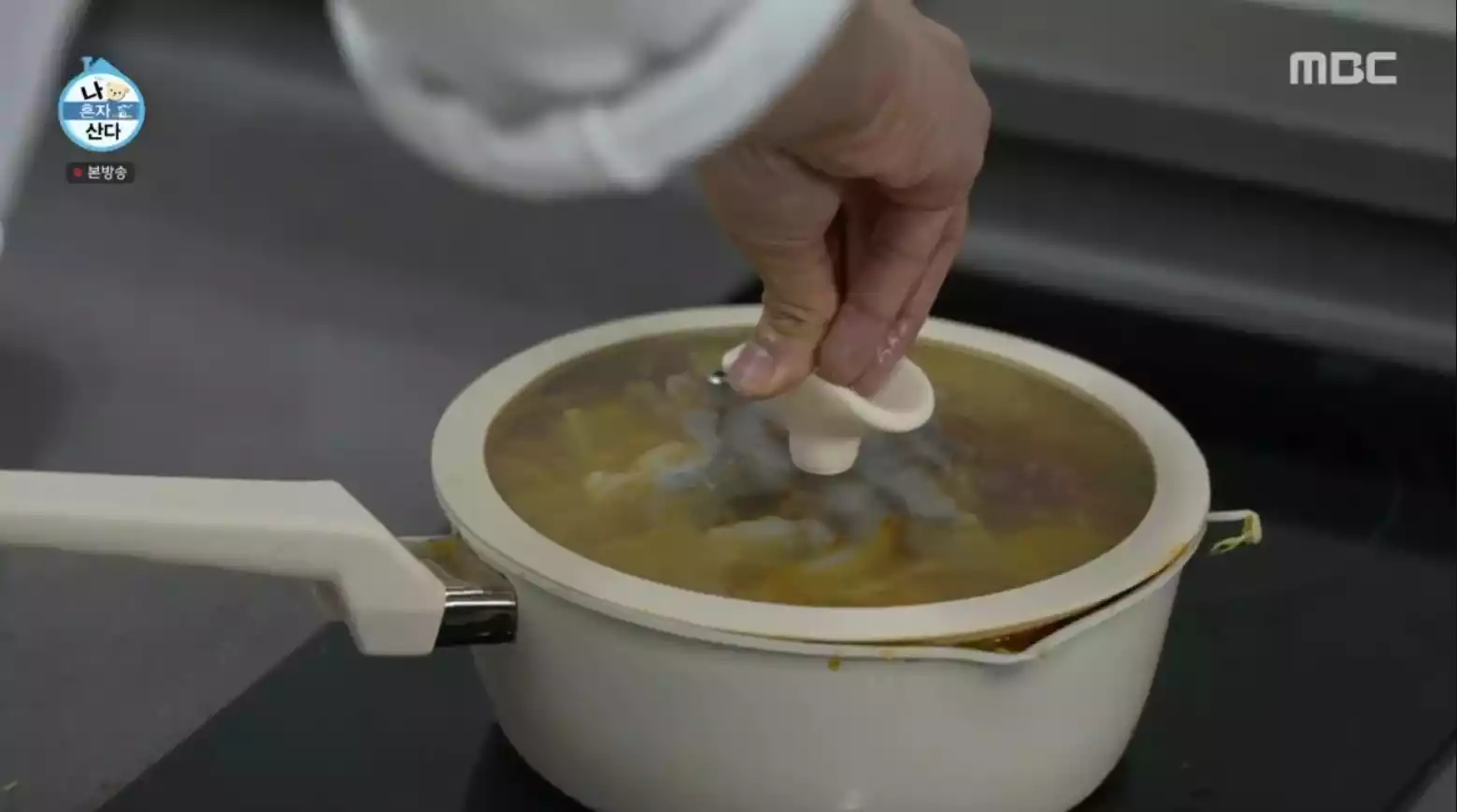 뚜껑 잡기