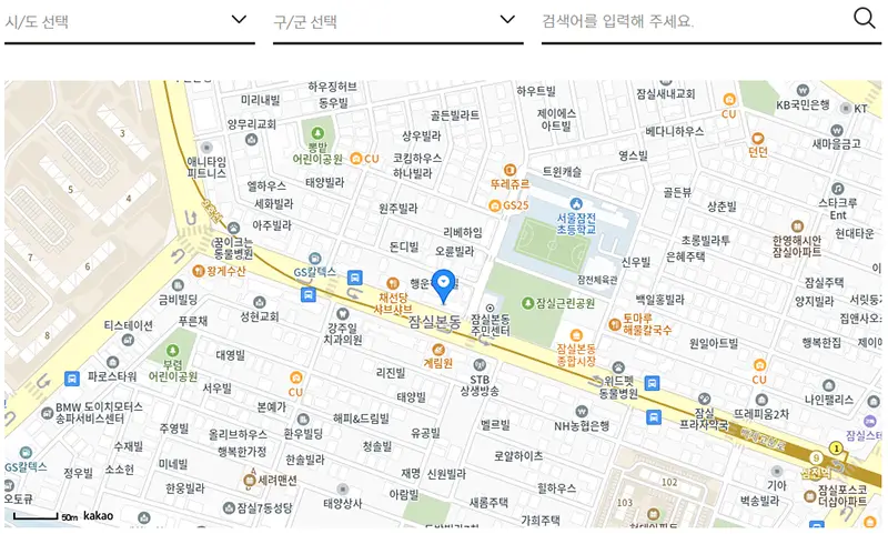 쿠쿠 서비스센터 찾기