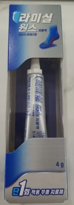 라미실원스