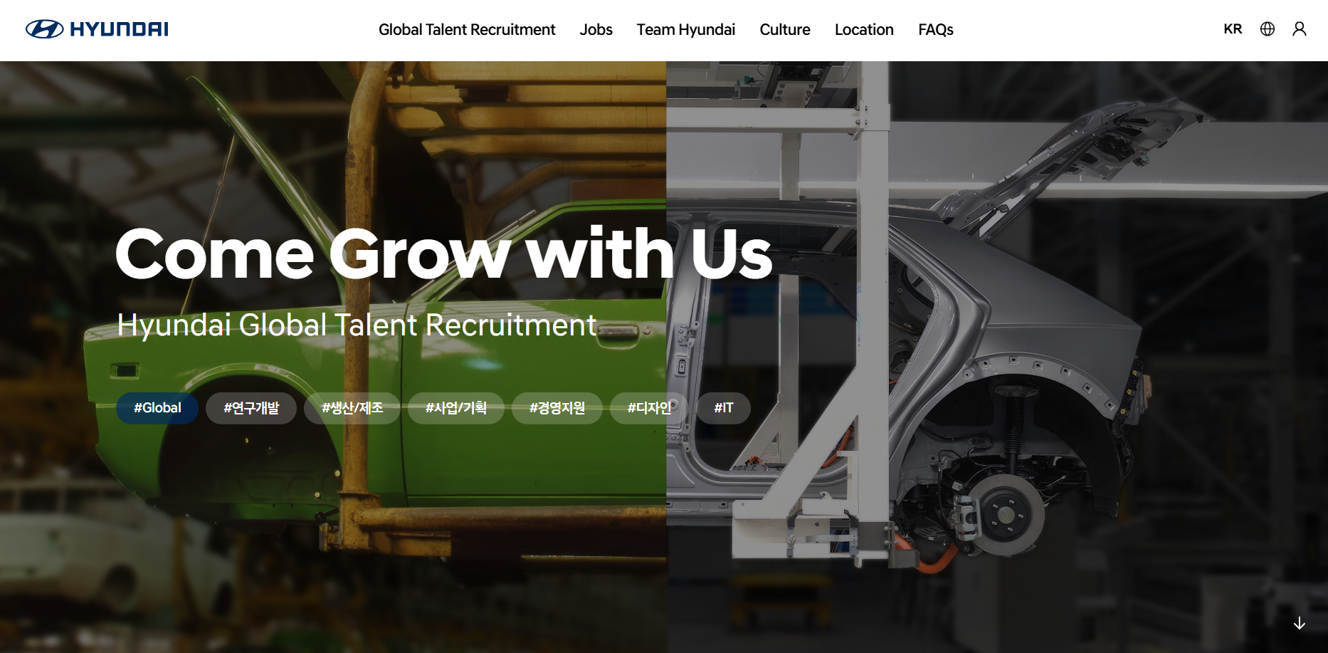 2025 현대자동차 채용 분석과 자소서 전략