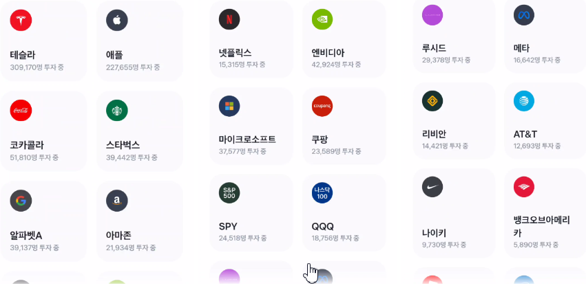 토스뱅크 미국주식 케시백