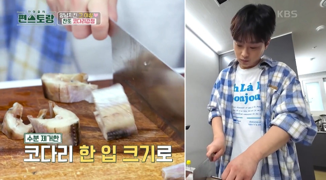 찬또 코다리강정