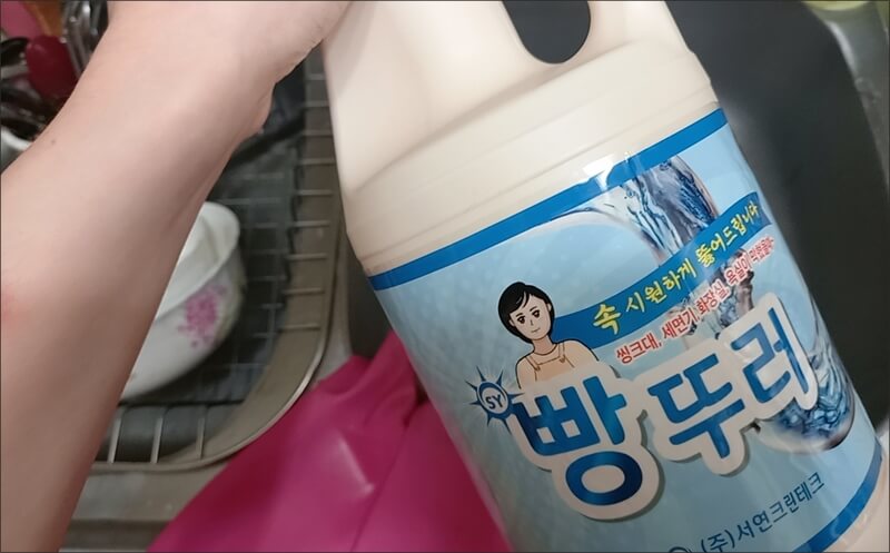 배수관 세척제 사진
