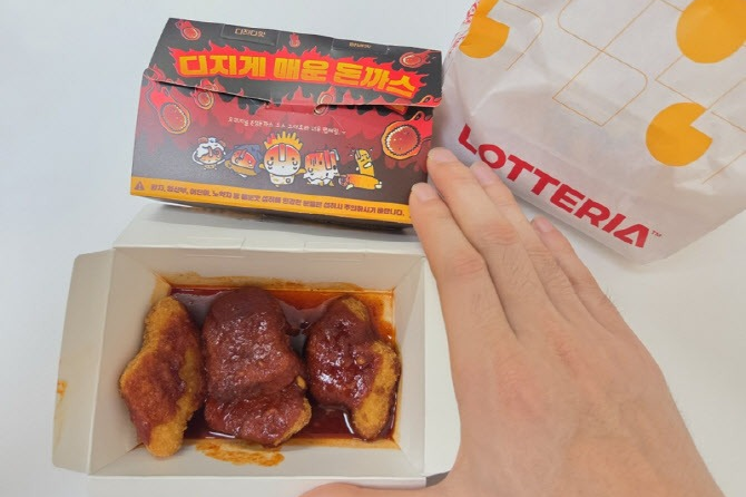 디진다돈까스 시식평