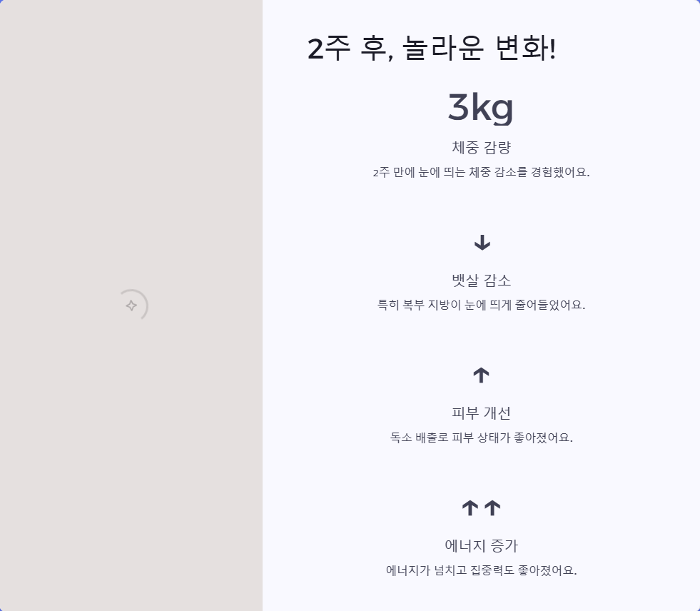 다이어트 식단 이렇게 짜면 2주 만에 변화가 보인다