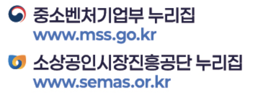 부담경감크레딧 공고