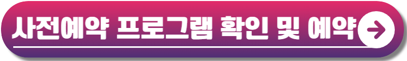 국가유산 미디어아트 진주성